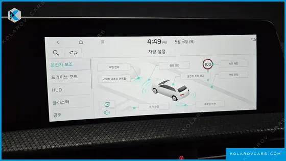 KIA EV6 LONG RANGE