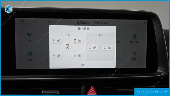HYUNDAI IONIQ 6 LONG RANGE