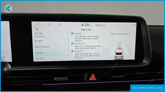HYUNDAI IONIQ 6 LONG RANGE