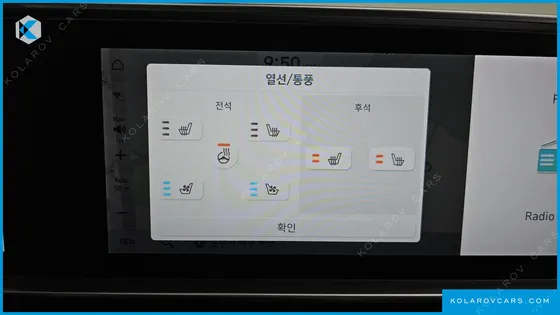 HYUNDAI IONIQ 6 LONG RANGE