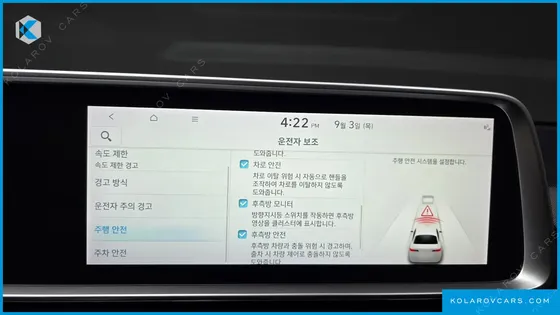 HYUNDAI IONIQ 6 LONG RANGE AWD
