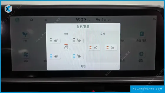 HYUNDAI IONIQ 6 LONG RANGE