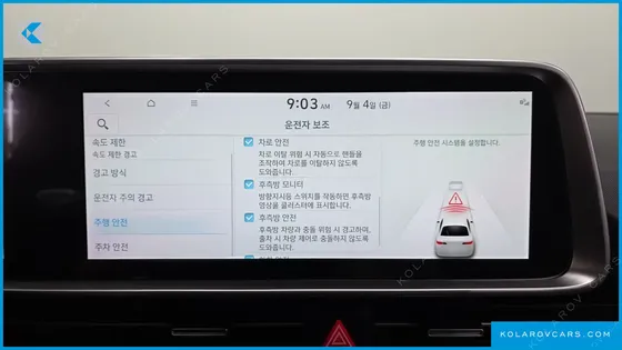 HYUNDAI IONIQ 6 LONG RANGE