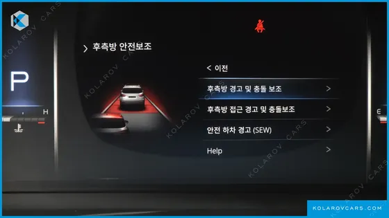 KGM - SSANGYONG REXTON DIESEL 2.2 4WD