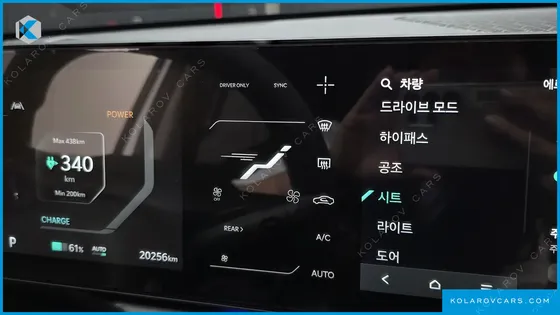 KIA EV9 LONG RANGE 2WD