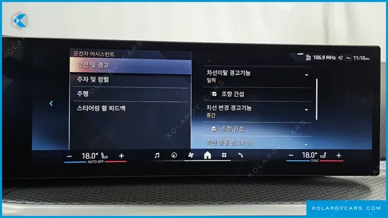 BMW I4 EDRIVE40 M SPORTS