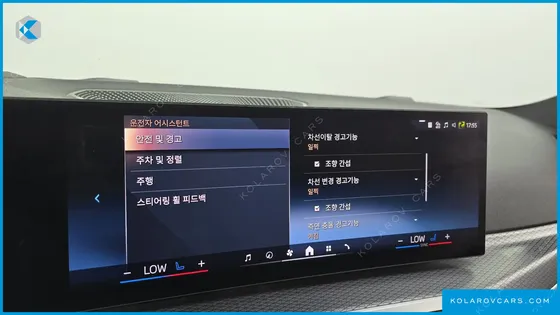 BMW I4 EDRIVE40 M SPORTS PRO