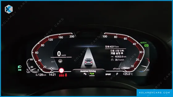 BMW IX3 M SPORTS