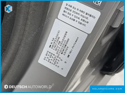 BMW 7 SERIES 745LE IPERFORMANCE M SPORT