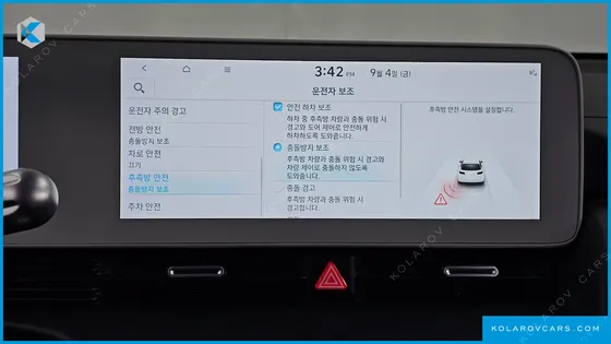 HYUNDAI IONIQ 5 LONG RANGE