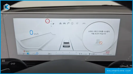 HYUNDAI IONIQ 5 LONG RANGE
