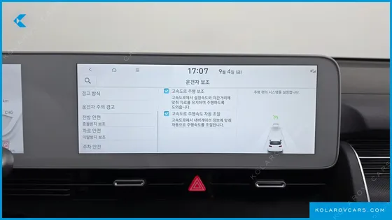 HYUNDAI IONIQ 5 LONG RANGE