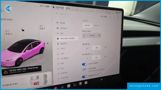 TESLA MODEL 3 RWD