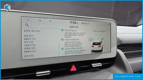 HYUNDAI IONIQ 5 LONG RANGE