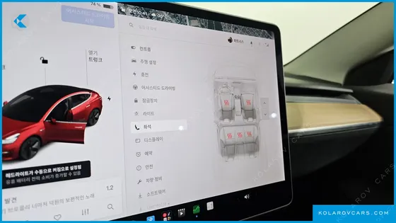 TESLA MODEL 3 LONG RANGE AWD