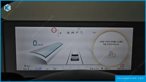 HYUNDAI IONIQ 5 LONG RANGE AWD
