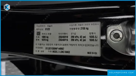 TESLA MODEL 3 LONG RANGE AWD