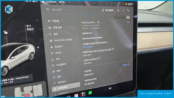 TESLA MODEL 3 LONG RANGE AWD