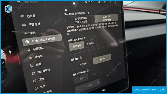 TESLA MODEL 3 RWD