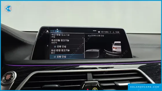 BMW 7 SERIES 745LE IPERFORMANCE M SPORT