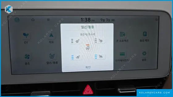 HYUNDAI IONIQ 5 LONG RANGE