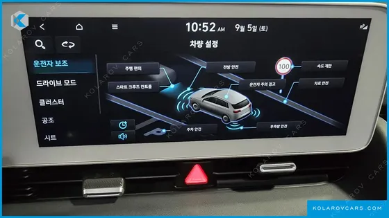 HYUNDAI IONIQ 5 LONG RANGE