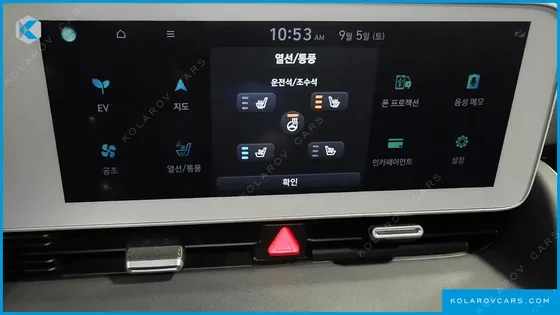 HYUNDAI IONIQ 5 LONG RANGE