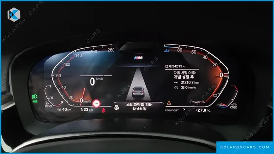 BMW 5 SERIES 523D M SPORT