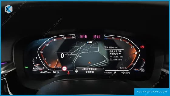 BMW 5 SERIES 523D XDRIVE M SPORT