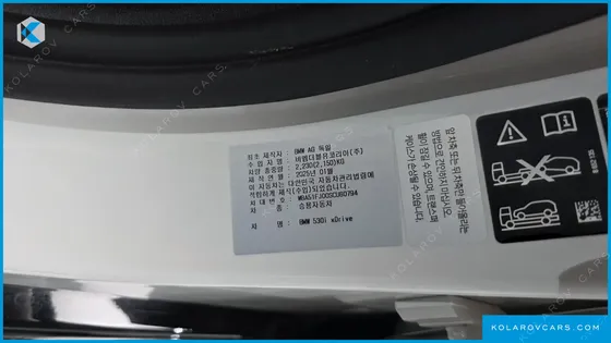 BMW 5 SERIES 530I XDRIVE M SPORT