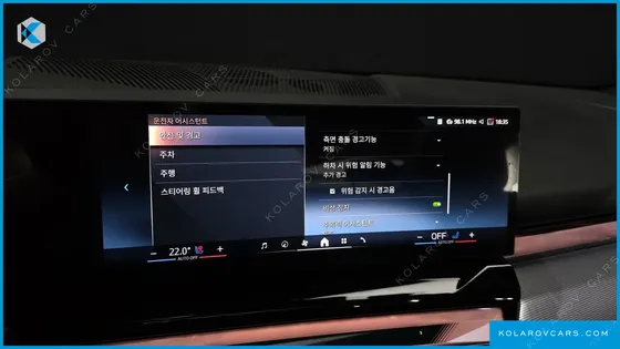 BMW 5 SERIES 520I M SPORT