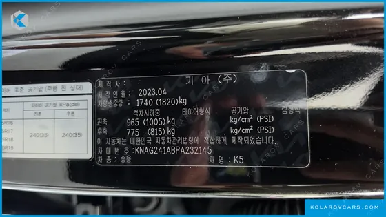 KIA K5 2.0