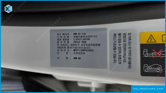 BMW XM 4.4