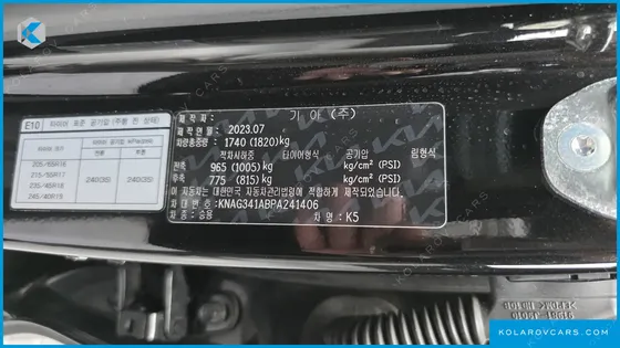 KIA K5 2.0