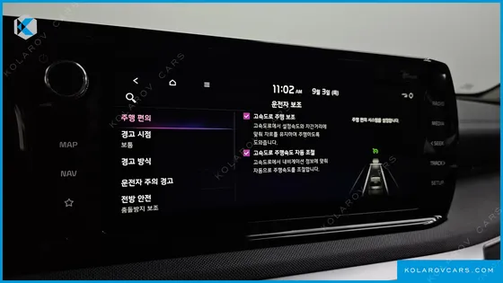 KIA K5 PRESTIGE