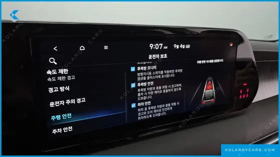 HYUNDAI PALISADE DIESEL 2.2 2WD
