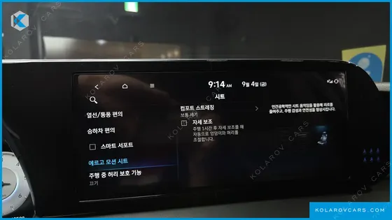 HYUNDAI PALISADE DIESEL 2.2 4WD
