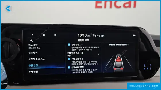 HYUNDAI PALISADE GASOLINE 3.8 2WD