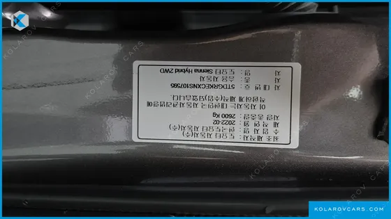 TOYOTA SIENNA 2.5 HYBRID 2WD