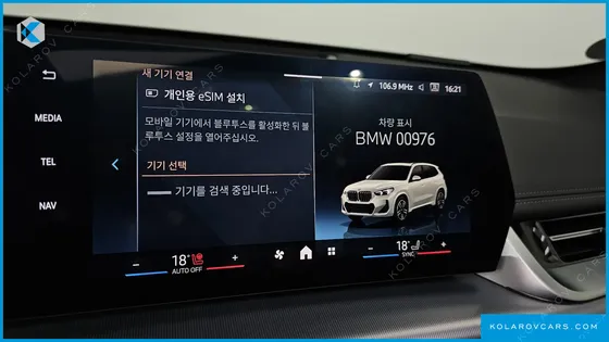 BMW X1 XDRIVE 20I M SPORT