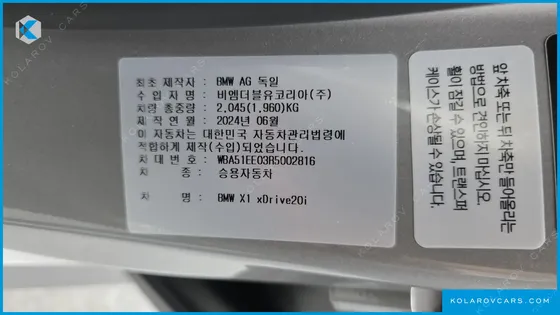 BMW X1 XDRIVE 20I M SPORT