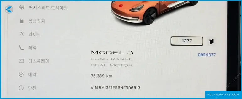 TESLA MODEL 3 LONG RANGE AWD
