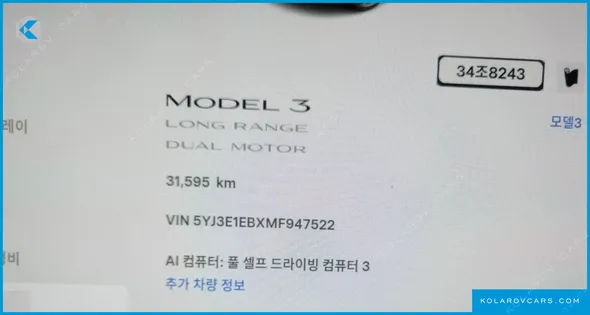 TESLA MODEL 3 LONG RANGE AWD