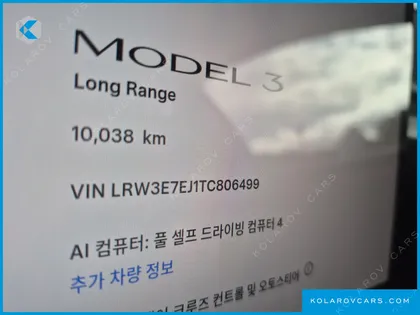 TESLA MODEL 3 PREMIUM LONG RANGE RWD