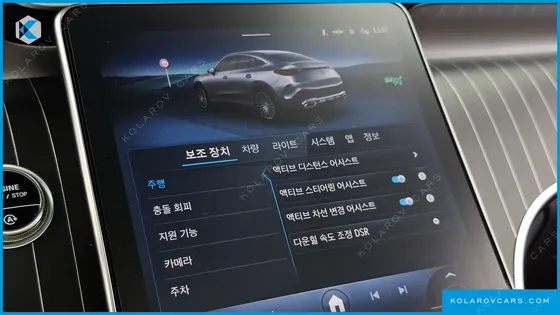 MERCEDES GLC-CLASS GLC300 4MATIC COUPE