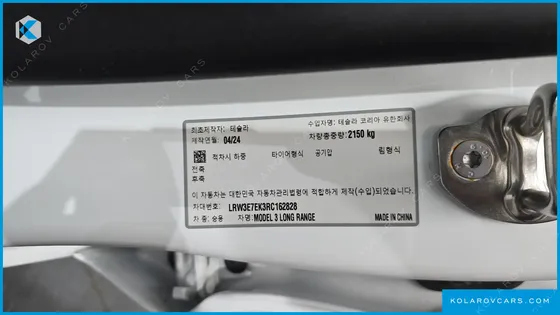 TESLA MODEL 3 LONG RANGE AWD