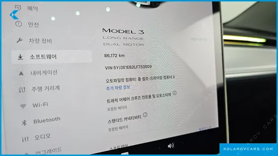 TESLA MODEL 3 LONG RANGE AWD