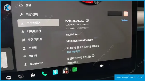 TESLA MODEL 3 LONG RANGE AWD