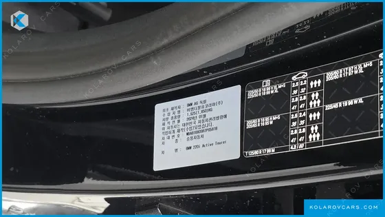 BMW 2 SERIES 220I LUXURY
