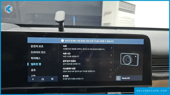 HYUNDAI KONA LONG RANGE
